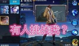 云樱最新皮肤爆料模板,梦幻樱花，浪漫绽放